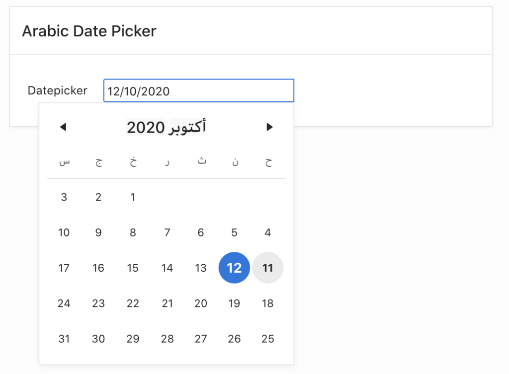 Oracle Apex: Arabic (Hijri) date picker.